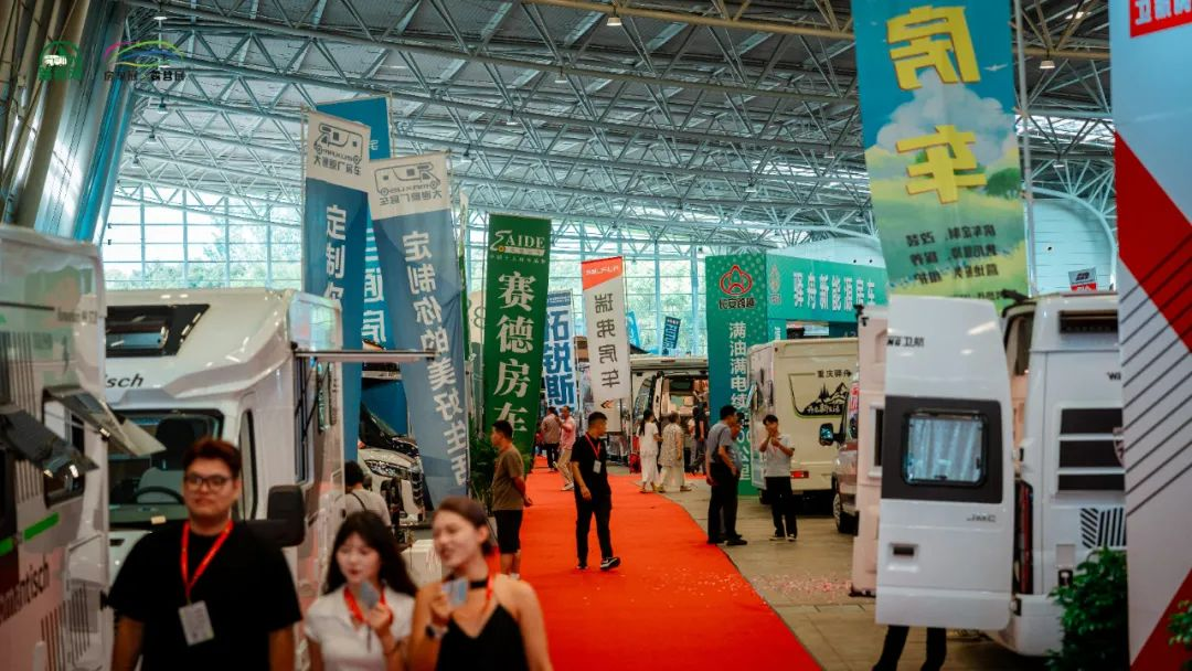23届上海国际房车露营展开幕开元棋牌助推旅居生活新方式第(图3)