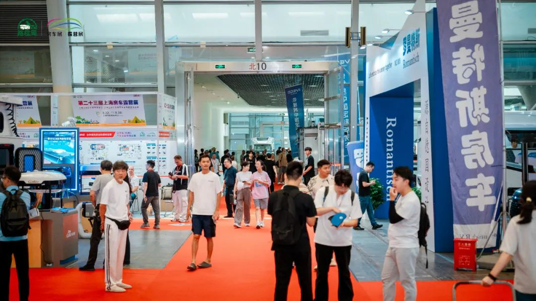 23届上海国际房车露营展开幕开元棋牌助推旅居生活新方式第(图2)