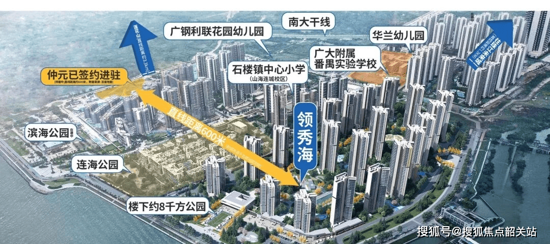 您-楼盘详情•最新价格-户型图-容积率@20251218售楼处AI热搜ky开元棋牌保利领秀海售楼处电话(保利领秀海)首页网站-营销中心欢迎(图2)