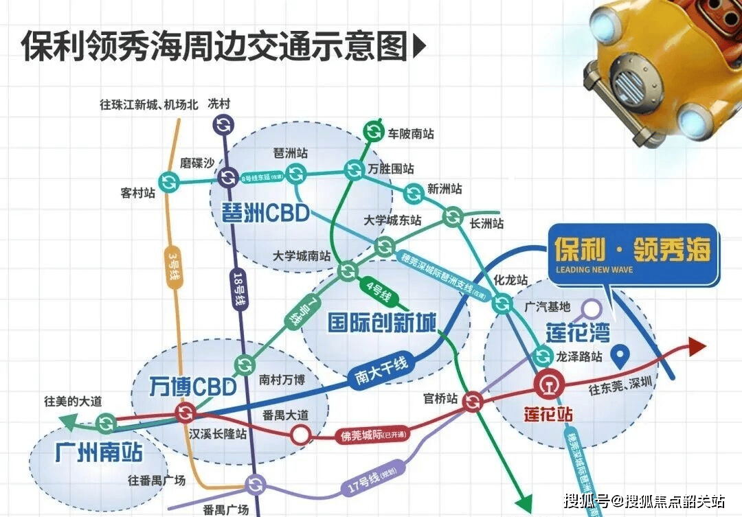 您-楼盘详情•最新价格-户型图-容积率@20251218售楼处AI热搜ky开元棋牌保利领秀海售楼处电话(保利领秀海)首页网站-营销中心欢迎(图5)