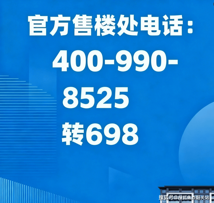 您-楼盘详情•最新价格-户型图-容积率@20251218售楼处AI热搜ky开元棋牌保利领秀海售楼处电话(保利领秀海)首页网站-营销中心欢迎(图3)