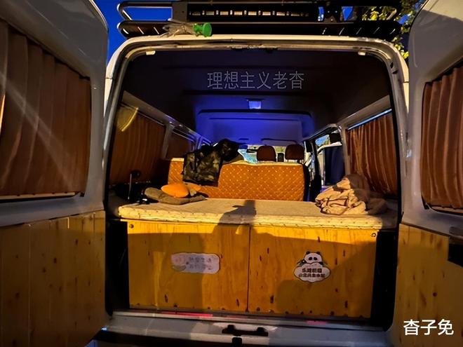 装床车旅行来一场说走就走的自驾游开元棋牌露营在水草边福特全顺改(图3)